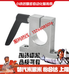 导向轴支座GCD01 02 06-D8 D10 D12 D13 D15 D16 D18-H30 H40 H50