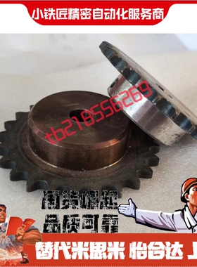 链轮C-SP50B9 10 11 12 13 14 15-S N-10 15 16 17 18 19 20 22