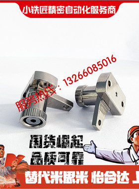 弹簧固定夹SPCPS20 30-S H SPCPL30 40 50 60-S H替代