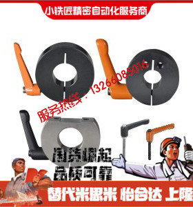 固定环FBM41 42 46 51 52 56-D6 D8 D10 D12 D15 D16 D20 D25-MBS