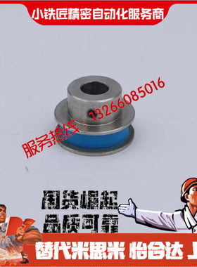 不锈钢平皮带滑轮ENK01-D60-N10NK10N12N15-T6T11T16T21T27T32