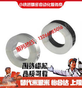 固定环FBS11 12 16 31 32 36-D6 D8 D10 D12 D15 D16 D20 D25