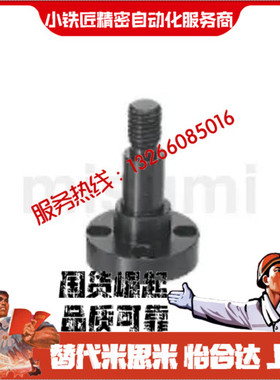 悬臂销FXFC PFXFC SFXFC6 8 10-12~60-5~100-M4 M5 M6 M8 M10