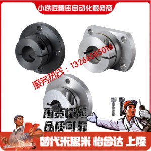 轴支座GBE010206111216-D8