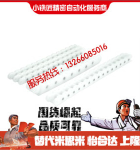 链条VMS01-40 40W 60-4~工程塑料链条 40系列/60系列厂家直销