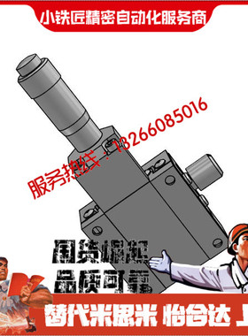 直线滚珠型X轴滑台CBSX40 LBSX40 RBSX40-台面尺寸40×40