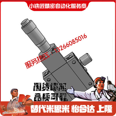 直线滚珠型X轴滑台CBSX40