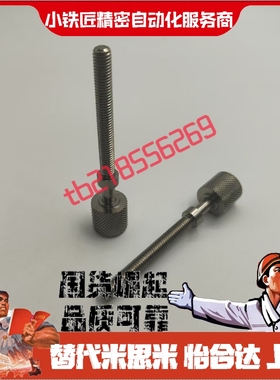 调整螺栓AJSTM8 10 12 16-25 30 35 40 45 50 55 60 65 70 75 80