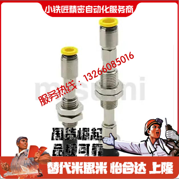 真空吸盘C-MPTCGSMPTCNMPTCS