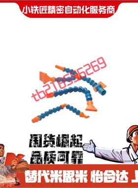 万向曲管J-XWY22-2 3 4-X10-1 2 3 4-R10-L10-H1 H2 H3 K1 K2 K3