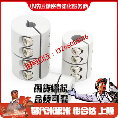 联轴器CPMCR-D40-A14A15