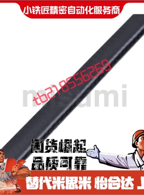 橡胶带TRCS3.2-G B-6-L10 L15 L20 L25 L30 L35 L40 L45 L50 L55