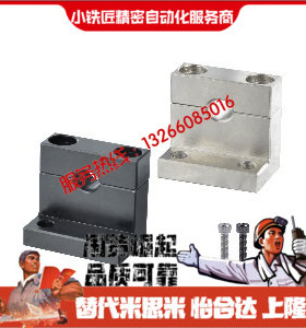 导向轴支座GDR11 12 16 18-D3 D4 D5 D6 D8 D10-H10 H15 H20 H25