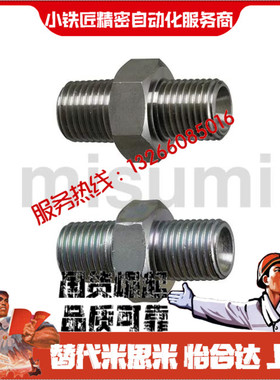 液压水压用接头YCPF YCPFS44F 46F 64F 66F 22F 31F 32F 33F 34F