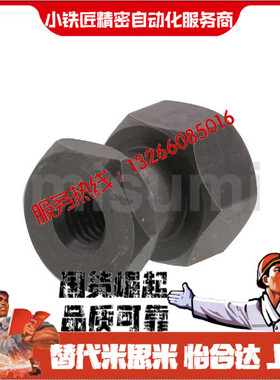 浮动接头FJR FJRSS12 14-1.5 1.25-5 6 8 9 10 12 13 15 16 19 20