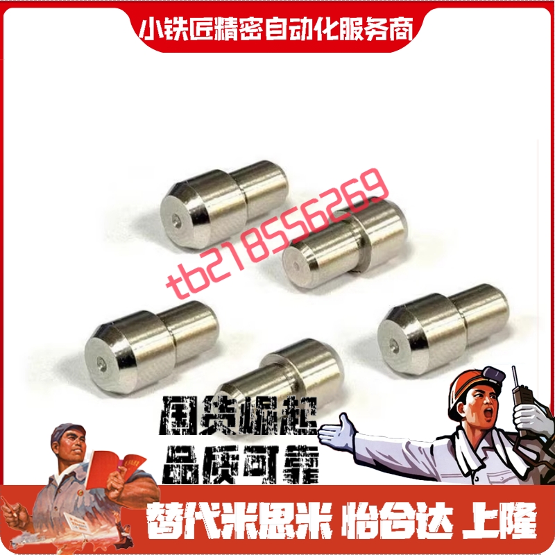 定位销JPQB1 2 3 4 5 6 8 10-2 3 4 5 6 7 8 9 10 11 12 13