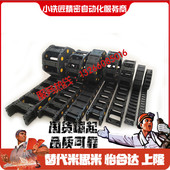 R125 C100 R250 R200 R150 R100 C150 C125 C75 拖链TFR35