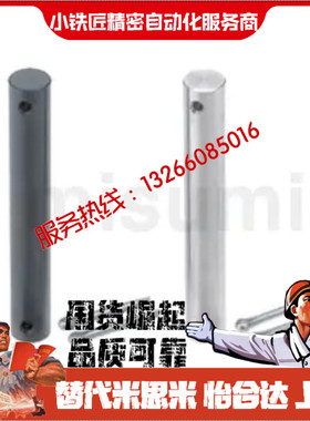 铰链销CMG CMGH SCMG3 4 5 6 8 10 12-16 18 20 22 24 25 30 35