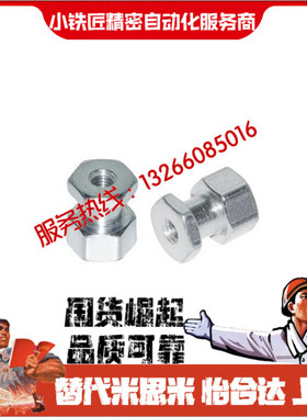 浮动接头FJCL FJRL3 4 5 6 8 10-0.5 0.7 0.8 1.0 1.25-3 4 5 6 8