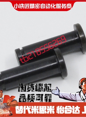 铰链销PKCLHCH6 8 10 12 15 16 20 25-110 120 130 140 150