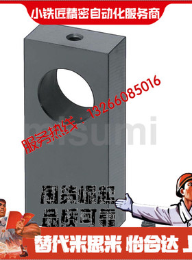 导向轴支座SHSC SHBM SHSB SHSA25 30 35 40-30 40 50 60