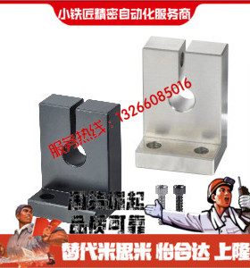 L形导向轴支座GDL01 02 06 08 09-D3 D4 D5 D6-H10 H15 H20 H25