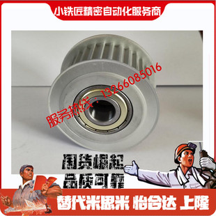 同步轮AHTFW24S8M250 AHTFW24S8M300 AHTFW24S8M400 孔12