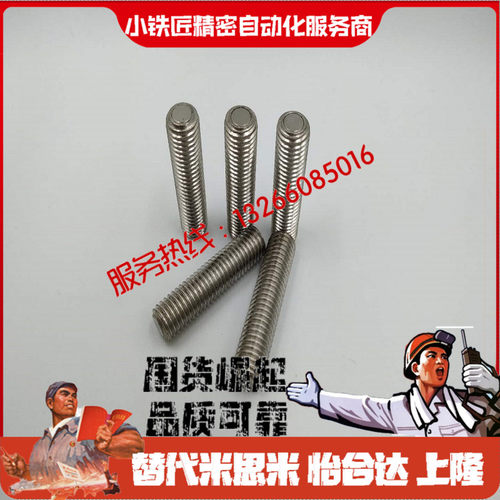 磁铁BML62-M6M8M10M12