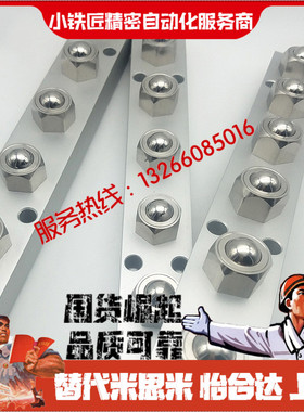 滚轮 球头钢珠滚轮组件BUHL200 400 600 压入型BUHA200 400 600