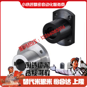 支座GAU01021112-D12