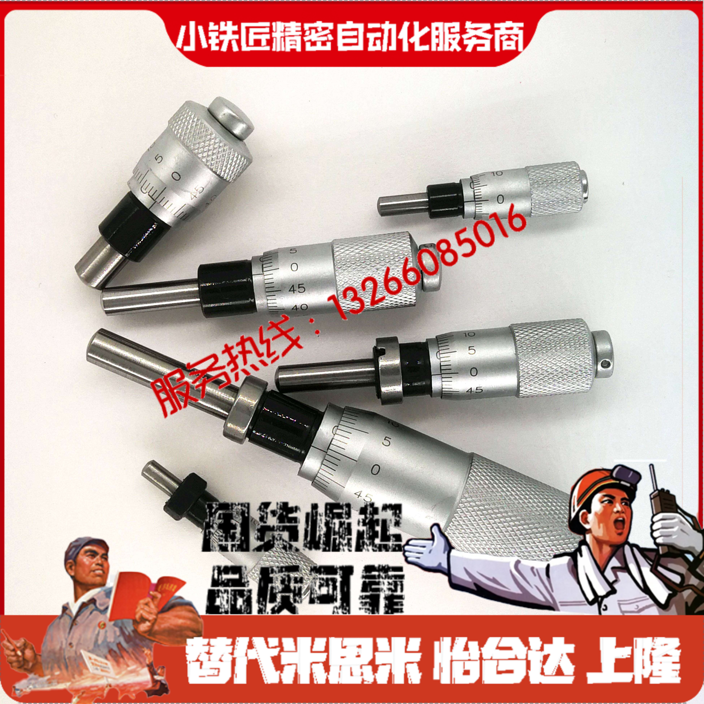 千分尺旋钮CFCCCFCMCFCY