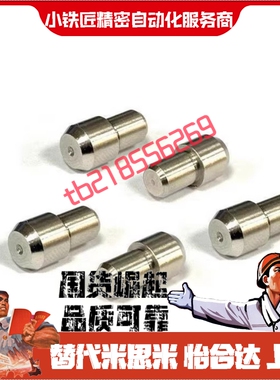 定位销JPDPB10 12 13 16 20-3 4 5 6 8 10 12 13 15 16 20 25 30