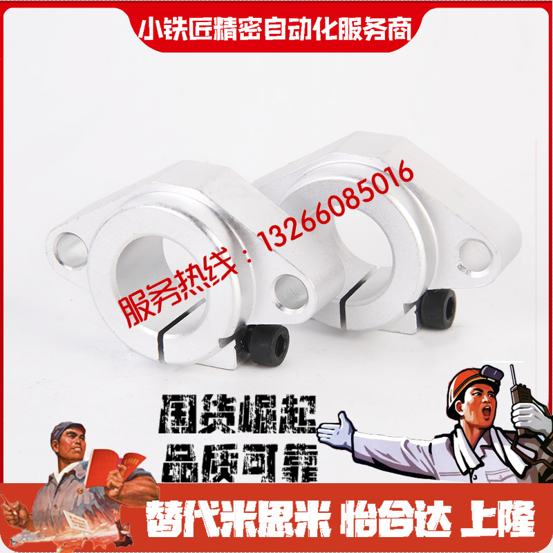 支座GFC01-D10D12D13D16D20