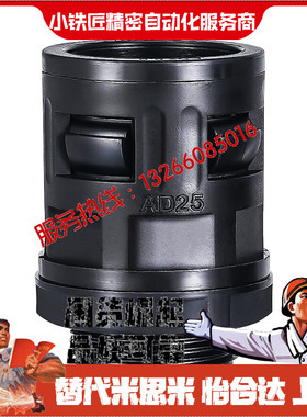 波纹管接头BWA-10 13 15.8 18.5 21.2 25 28.5 34.5 42.5 54.5