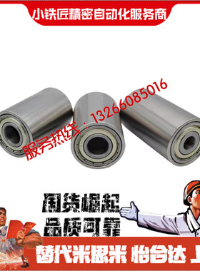 滚轮ROLA ROLS20 25 30 35 40-8 10 12 15 20-15 20 25 30 40 50