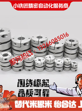 联轴器CPPCK CPPC-D34-A11 A12 A14 A15 A12.7-B11 B12 B14 B15