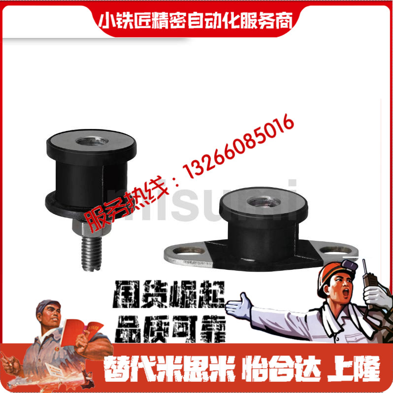 橡胶座DBGONAEBGONADBGONP