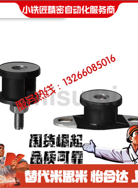 防震橡胶座DBGONA EBGONA DBGONP EBGONP12160 15150 20150