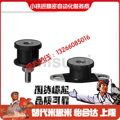 橡胶座DBGONAEBGONADBGONP