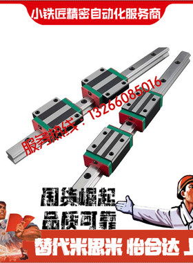 直线导轨SVR SVRL SVRJ SVRLJ SV2R SV2RL SV2RJ SV2RLJ24 28 33