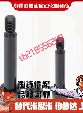 铰链销PCLBGN13 14 15 16 17 18 20 22 25 30-80 90 100 110 120