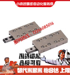 滚珠直线滑台ICJ51 52 53-T6T8T10T13-L25 L40 L35 L55 L45 L70