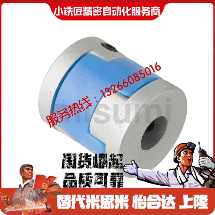 联轴器GTR4-162025324050