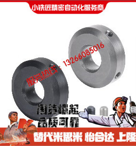 固定环FBJ01 02 06 51 52 56-3 4 5 6 8 10 12 15 16 20 25 30