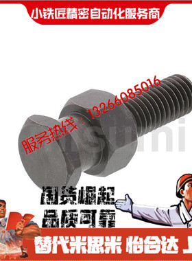 浮动接头FJD FJDSW FJDL8 10 16 20 22-1.25 1.5 2.0 2.5-5 6 8