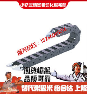 拖链VAW21-306 408 412-R50R100R75R150-N1~-S A B-VDW21