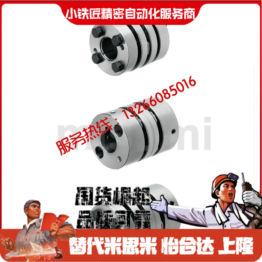 联轴器CPSWS40CPAWS40CPSWSK