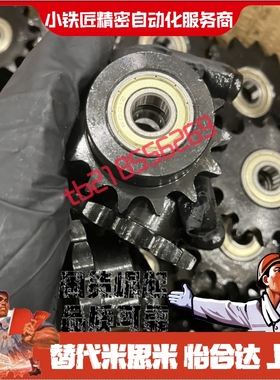 惰轮DRCSBW DRCBW40-10 11 12 13 14 15 16 17 18 19 20 24 25 26