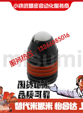 球头柱塞BSJF BPY BPJF BPW NBPS NBPJ NBSJ3 4 5 6 8 10 12 16