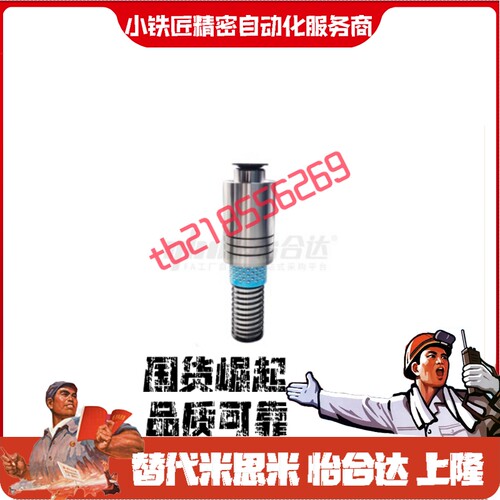 导柱组件OFH37-D20-L100L110